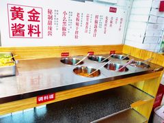-么肆烤肉(汉街形象店)