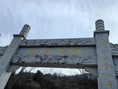 -南北湖风景区