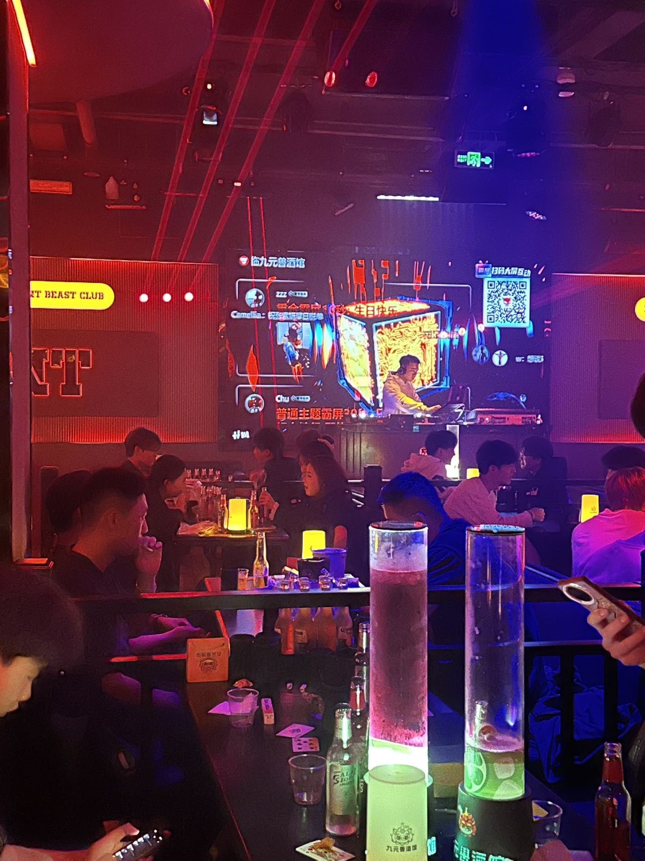 不得不说徐州的酒吧已经next leve