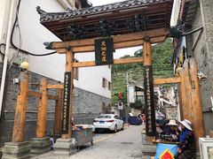 -松州古城