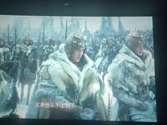 -中影荟星激光影城(西丽店)