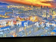 -东来土菜馆(民祥园路店)