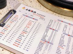 -石棉烤肉(兴发广场店)