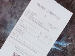 -Seesaw Coffee(环贸iapm店)
