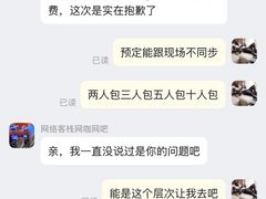 -网络客栈电竞网咖(西潞南大街店)