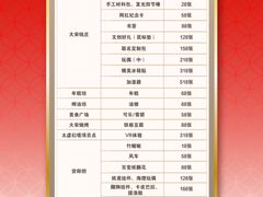 -杭州宋城