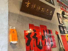-方铲铲·成都板凳面(滨江银泰店)