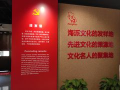-中共四大纪念馆
