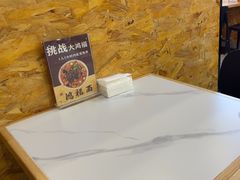 -鸿福面馆·非物质文化遗产(活力源店)