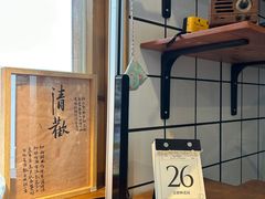 -北羽爱面包·咖啡·甜点·下午茶(艺博店)