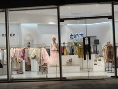 -时代奥城商业广场