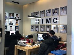 -海马体照相馆(北京apm店)