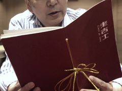 -老吉士酒家(天平路店)