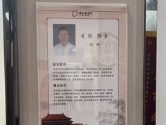 -同仁堂健康中医馆(新源南路店)