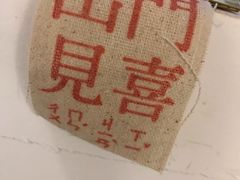 -About Bistro關於·泰式家庭料理