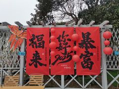 -云龙湖旅游景区