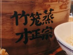 -渔乡米香·剁椒鱼头(四方坪店)
