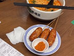 -和府捞面·大师店(上海漕宝路日月光店)