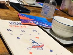 -铁公鸡·四川料理(天环广场店)
