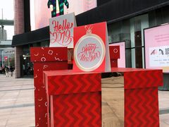 -皇庭广场(福华三路店)