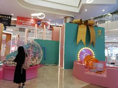 -皇庭广场(福华三路店)