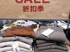 -MUJI无印良品(保利时光里店)