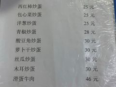 -江南古镇味道·私房菜