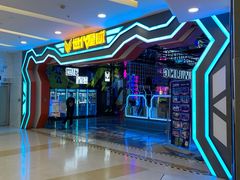 -世代星球·保龄球·镭战真人CS·团建(杨浦店)