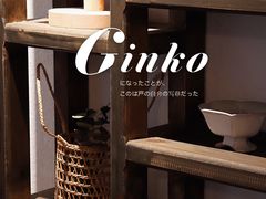 -Ginko银子(青龙街店)