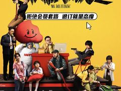 -深圳百老汇电影中心(IMAX万象天地店)