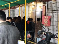 -邓氏兔头