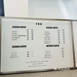 FOG CAFE