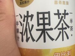 -喜茶(无锡荟聚中心店)