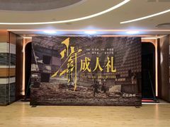 -英皇电影城(英皇集团中心IMAX店)