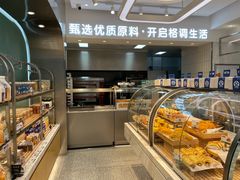 面包甜点陈列柜-依茉朵(锦秋新天地店)