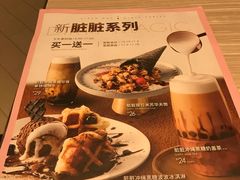 菜单-必胜客(大坪英利店)