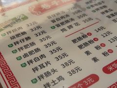 -巷子肥肠(科华巷店)