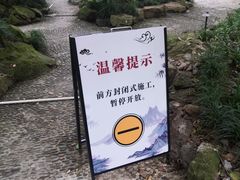 -杭州黄龙洞