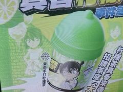 -柠季·手打柠檬茶(静安大悦城北座B1店 )