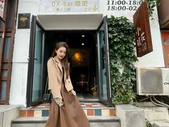 -OX BAR 拉培耶小镇(大连老街店)