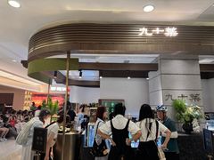 -杭州湖滨in77
