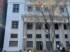 -沈阳金融博物馆