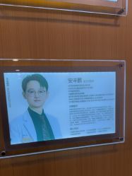 -上海华美医疗美容医院