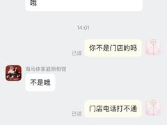-海马体家庭照相馆(广州正佳广场店)