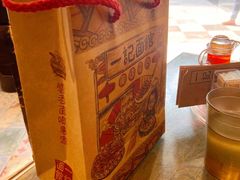 一记爆品辣椒酱-一记面馆(易发店)