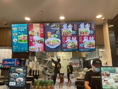 -康師傅私房牛肉面(浦机三店)