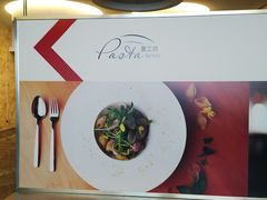 -杭州国际会议中心洲际酒店-面工坊