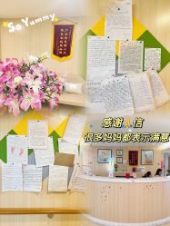 点击看大图 -广州安和泰医学月子会所