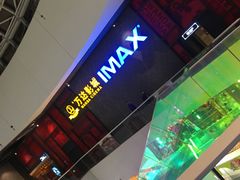 -万达影城(西铁营万达广场IMAX店)