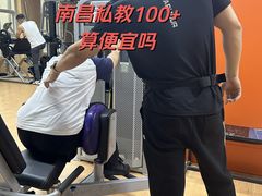 -CXFIT 陈徐健身工作室(凯旋店)